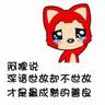 maxwin slot login Yichang sebenarnya mengeluarkan kartu giok yang sama dengan masuknya Su Kuang ke Guild Yaowei untuk memperkuat